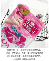 Tất Ủ Lột Da Chết Cho Da Bàn Chân Siêu Mềm Mịn Mimeow - Nhật Bản