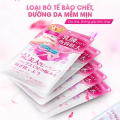 Tất Ủ Lột Da Chết Cho Da Bàn Chân Siêu Mềm Mịn Mimeow - Nhật Bản