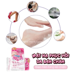 Tất Ủ Lột Da Chết Cho Da Bàn Chân Siêu Mềm Mịn Mimeow - Nhật Bản