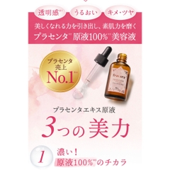 Serum Fracora Trắng Da Chống Lão Hóa Nhật Bản 30ml