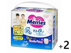 Tã Merries cộng miếng XXL26