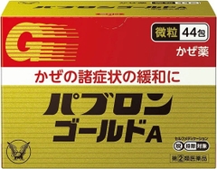 Bột trị cảm cúm Taisho Pabron Gold A - 44 gói