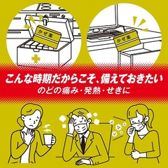 Bột trị cảm cúm Taisho Pabron Gold A - 44 gói