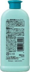 Dầu gội chống rụng tóc LION (hàng Nhật nội địa) - chai 200ml
