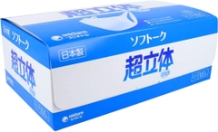 Khẩu trang 3D Unicharm (hàng Nhật nội địa) - Hộp 100 cái