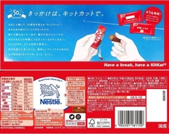 Bánh KitKat Nestlé Nhật (Socola màu đỏ truyền thống) - 12 thanh