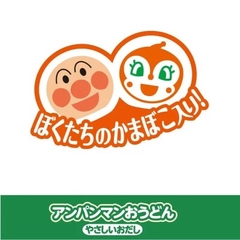 Mì Udon Nissin Anpaman vị hải sản cho bé màu xanh 90g