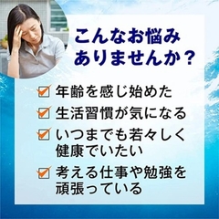 Viên uống bổ não ITOH DHA EPA-1000mg - 120v