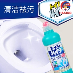 Chai Tẩy Rửa Bồn Cầu Toilet Haiter KAO 500ml Nhật Bản