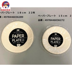 Set 22 Đĩa Giấy Đường Kính 18Cm Nhật Bản