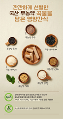 bánh ăn dặm idong vị cà rốt