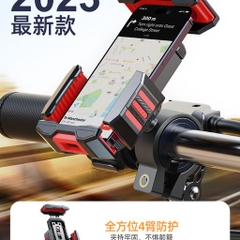 Giá đỡ điện thoại Joyroom JR-ZS265 Bike Phone Mount