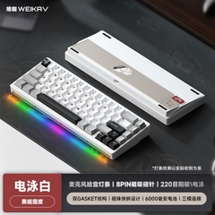 Nut65 - Kit bàn phím cơ nhôm 3 mode LED RGB