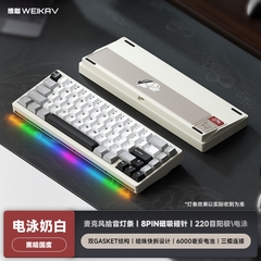 Nut65 - Kit bàn phím cơ nhôm 3 mode LED RGB