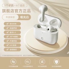 Tai nghe HP-R16.1104