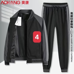 Bộ nỉ Aokang-HN1.0912