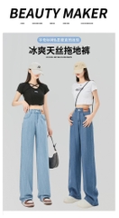 Quần jean-R11.225.24