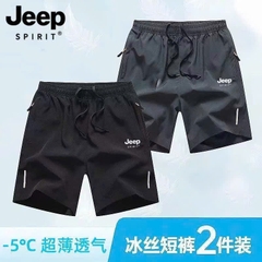 Quần gió Jeep-R21.2309.25