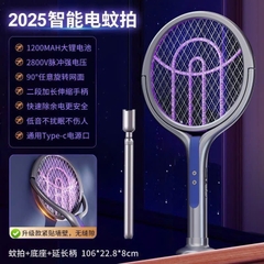 Vợt muỗi-R22.0204.26