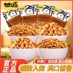 Hướng dương-Tn11.2311