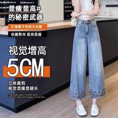 Quần jean-R23.2407.25