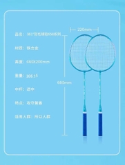 Vợt cầu lông 361-R5.1606