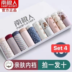 Set chip-TN24.0804