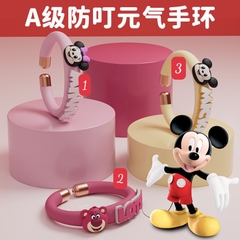 Vòng đuổi muỗi-R5.235.24