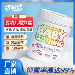 Tẩy mốc q áo-R14.269.24