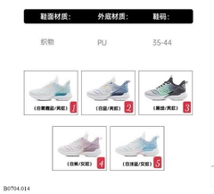 Giày TT nam nữ-R9.0704.25