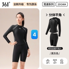 Bộ bơi-R27.1005.25