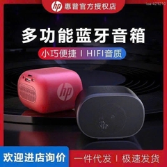 Loa HP-R4.2410.24