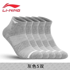 Sét tất Linging-HN1.0909