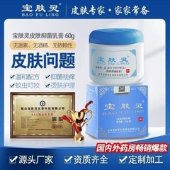 Thuốc bỏng-R16.1804
