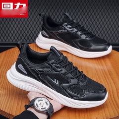 Giầy Warrio-TN11.0708