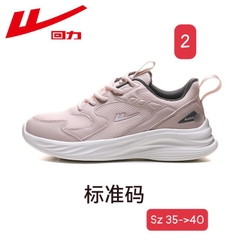 Giày Warrio-R28.1305