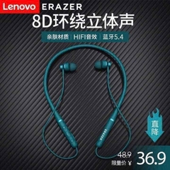 Tai nghe-R4.0509.24