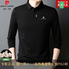 Áo polo Pie-R15.1109.25