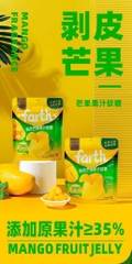 Kẹo xoài-Tn17.2512