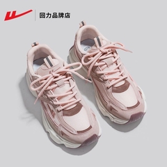 Giầy Warrio-R31.1308.25