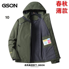 Áo Gson (thường)-HN1.2911