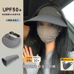Sét mũ chống nắng-R14.2504