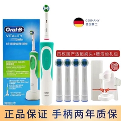 Bàn chải điện-HN10.0810