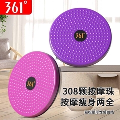 Bàn xoay eo-R18.2205