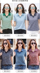 Áo polo-R27.1204.25