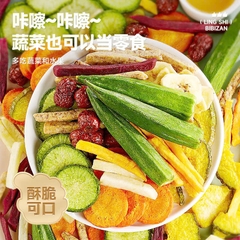 Rau củ mix-R31.2712.24
