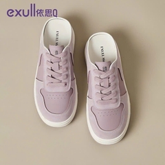 Sục Exull-R29.1909.25
