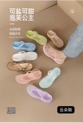 Sục nhựa-R4.3007.25