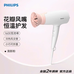 Máy sấy tóc-R10.0509.25