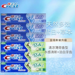 Kem đánh răng-R2.0402.24